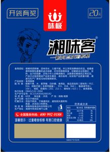 石河子槟榔代理品牌全解析 产品矩阵与广告设计策略