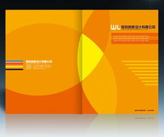 专业画册设计与上海广告设计公司的代理服务