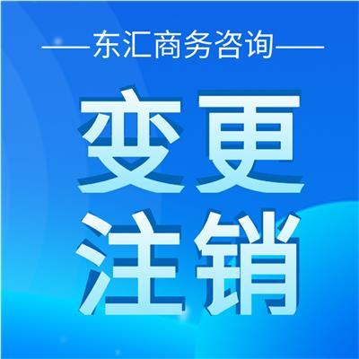 快速开启创业之路 南京公司注册一站式代办与专业广告设计服务推荐