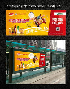 PSD广告公司标牌 一站式素材、模板与代理代办服务解析