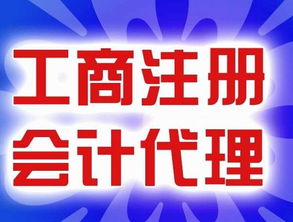 太仓城厢镇木制品公司注册全攻略 流程与费用解析及代办建议