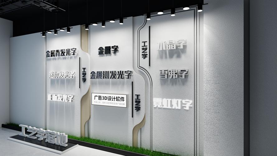 一键自动生成广告字与灯箱!