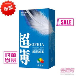 索菲亚12只虎牙广告设计 正品厂家直销，独到创意引领潮流