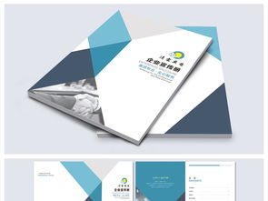 高清CDR画册设计素材与模板下载指南