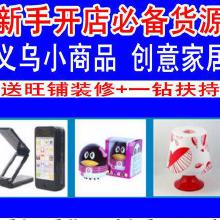 家居产品代理全攻略 价格、批发优势与厂家选择